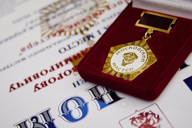 «Московские мастера»: горожан приглашают побороться  за звание лучшего экскурсовода и администратора гостиницы