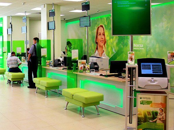 В 4-м микрорайоне появилось еще одно отделение  Сбербанка