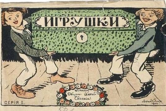 В КЦ «Зеленоград» художник проведет мастер-класс по рисованию натюрморта с игрушками