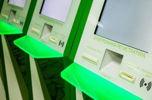 Интернет-сервисом ЕМИАС нельзя воспользоваться из-за сбоя в системе