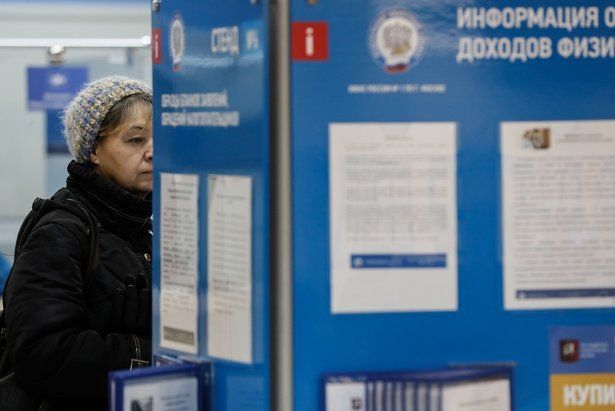 Работа операционных залов налоговой инспекции вновь приостановлена