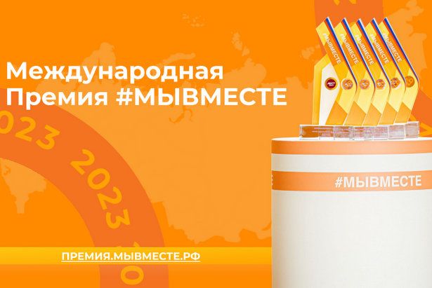 Комитет общественных связей и молодежной политики города Москвы информирует