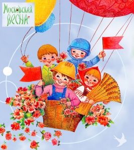 На улицах столицы развернулся фестиваль ярмарок "Московская весна"