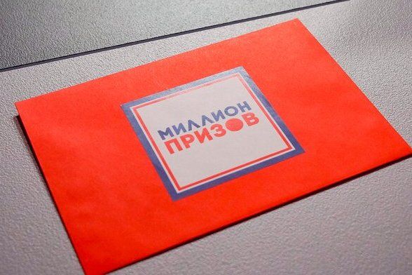 Победители акции «Миллион призов» смогут потратить баллы на фитнес и спортивные товары