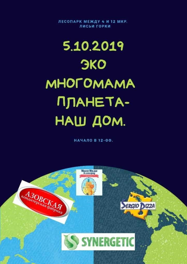 афиша.jpg