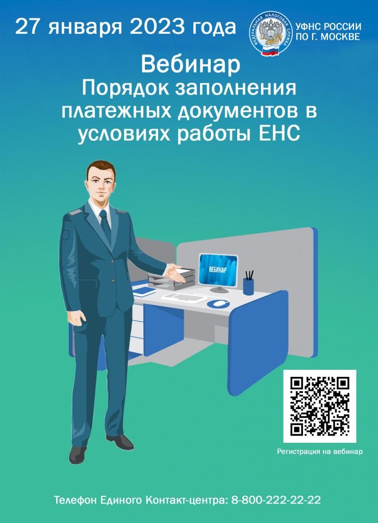 Объявление (1).jpg