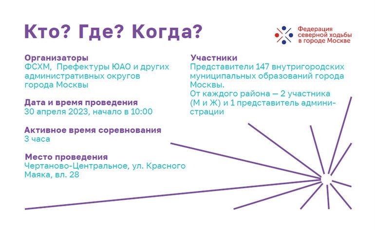 Скриншот 07.04.2023 111520.jpg