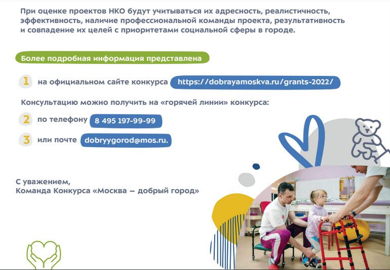 Скриншот 23.09.2022 105516.jpg