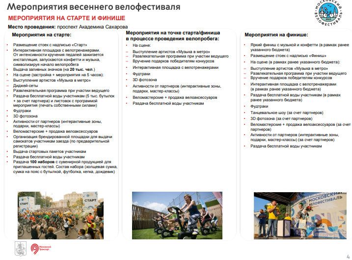 Скриншот 24.04.2023 105555.jpg