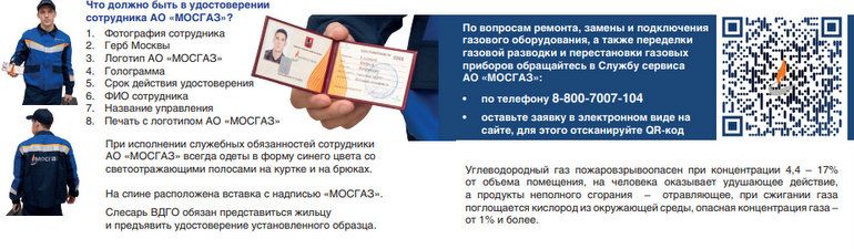 Скриншот 20.12.2022 142111.jpg