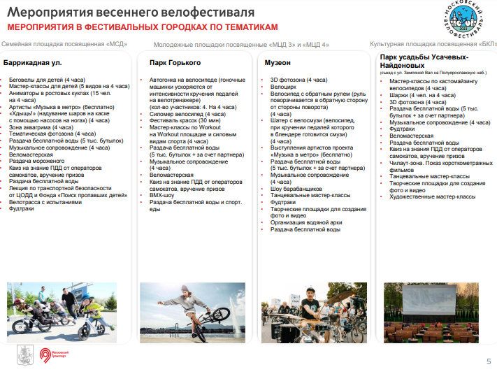 Скриншот 24.04.2023 105559.jpg