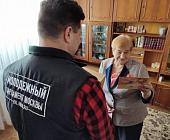 В районе Матушкино поздравили ветеранов Великой Отечественной войны