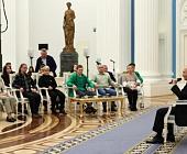 Встреча с победителями и наставниками Всероссийского чемпионата по профессиональному мастерству «Профессионалы»