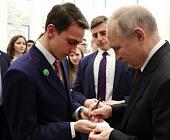 Встреча с победителями и наставниками Всероссийского чемпионата по профессиональному мастерству «Профессионалы»