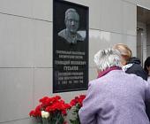 В Зеленограде отмечают столетие ученого и конструктора Геннадия Гуськова