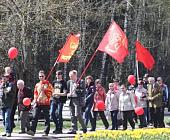 Зеленоградские коммунисты отметили Первомай шествием и митингом