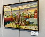 В КЦ «Зеленоград» проходит замечательная выставка
